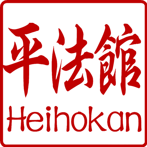 Heihokan